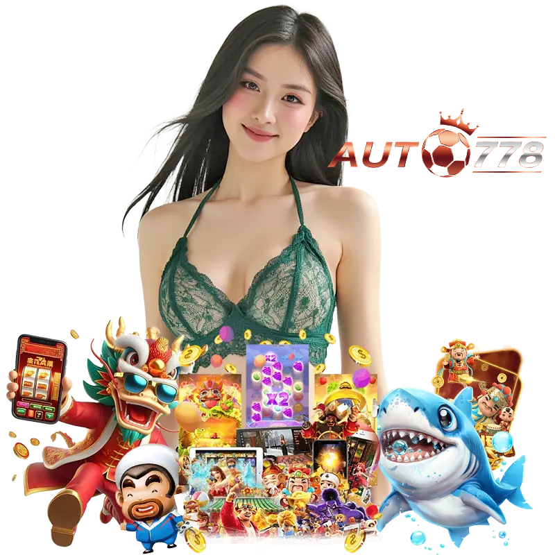 AUTO778 โปรโมชั่น