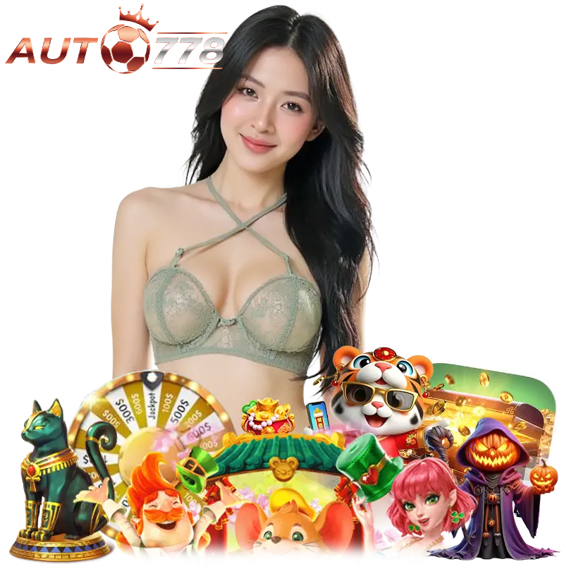 AUTO778 ไม่มีขั้นต่ำ